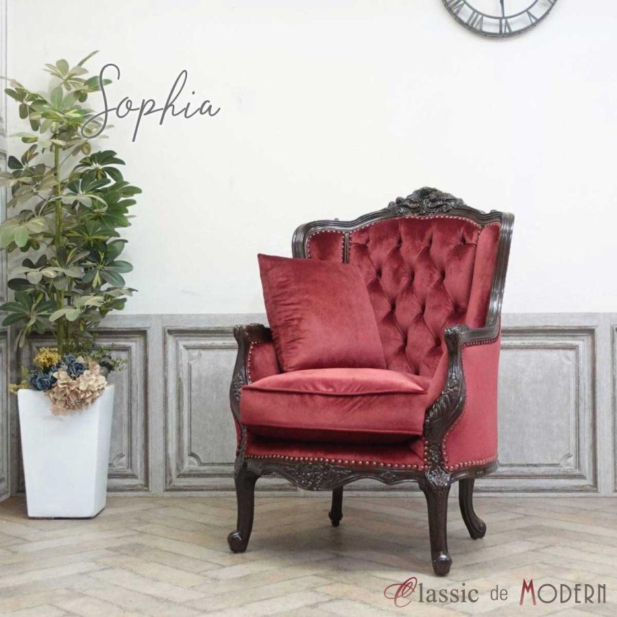 モダンエレガント 1人掛けソファ