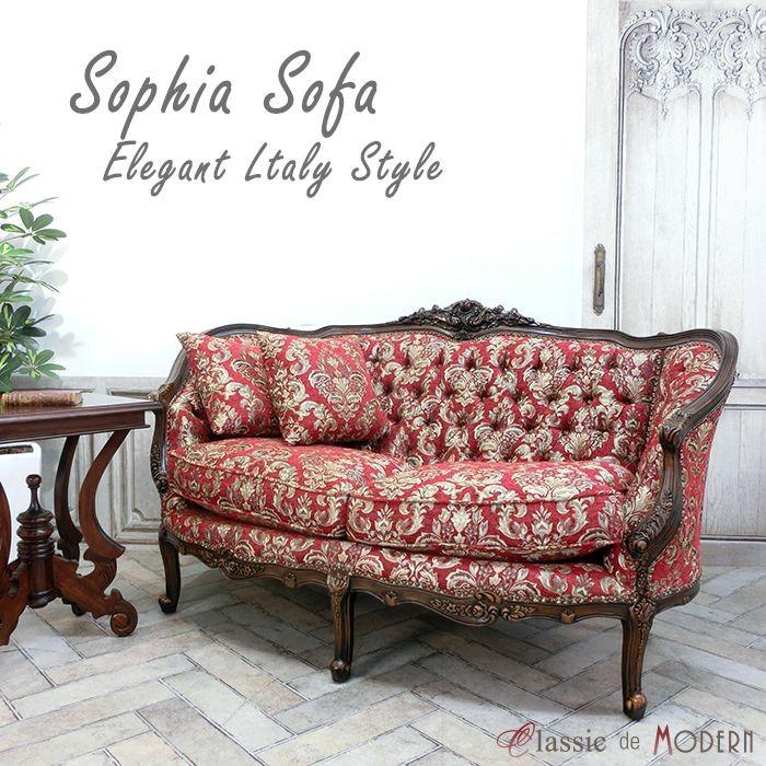 ソファ　2人掛け　2P 柄物　アンティーク　ヴィンテージ チェスターフィールドソファ 2人掛け 2P 二人 アンティークソファー