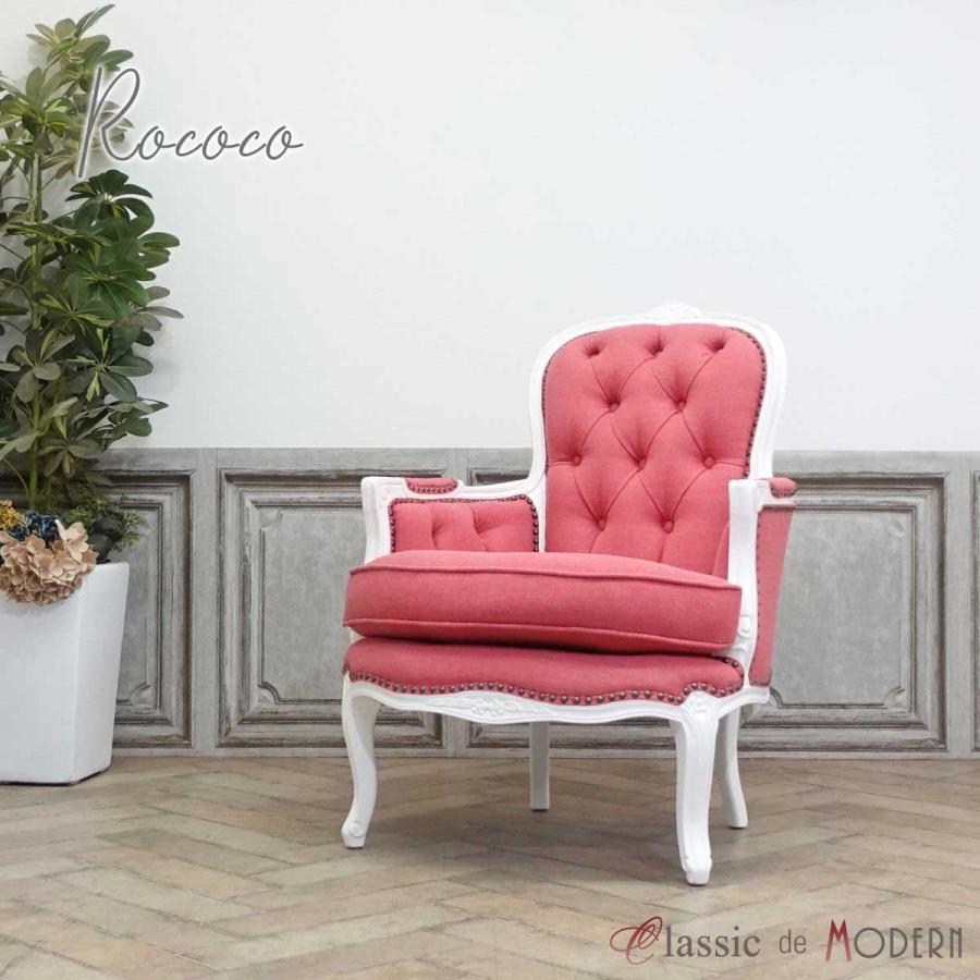 一人掛け 猫足ソファ アームチェア 一人掛け 猫足ソファ アームチェア サロンソファ アームソファ 1