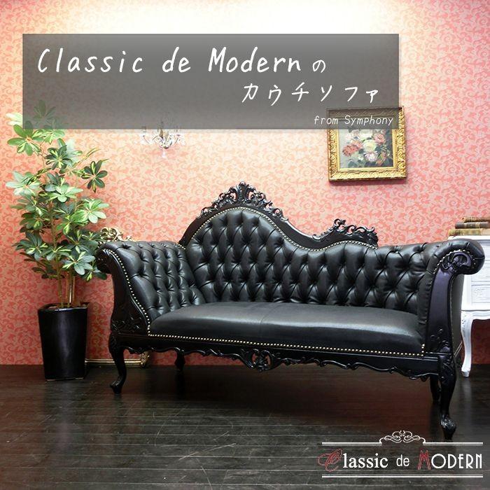 カウチソファ ソファ 3人掛け 1073 L 8l6b 1073 L 8l6bならショッピング ランキングや口コミも豊富なネット通販 更にお得なpaypay残高も スマホアプリも充実で毎日どこからでも気になる商品をその場でお求めいただけます 家具 インテリア ソファー エレガント 三人用