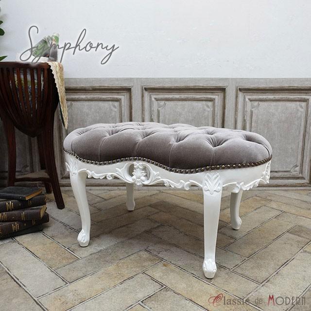 ヴィンテージ 猫足のスツール 椅子 オットマン チェア 家具 アンティーク調 ヴィンテージ 猫足のスツール 椅子 オットマン チェア 家具