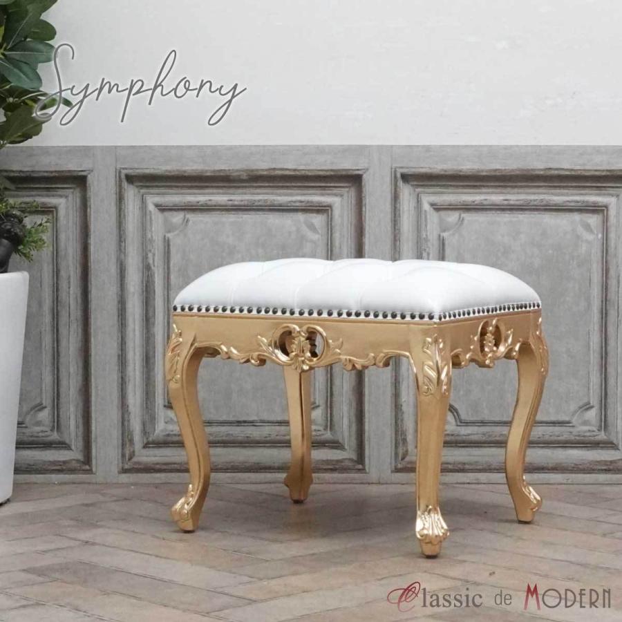 スツール アンティーク ロースツール 玄関 ベンチ ロココ調家具