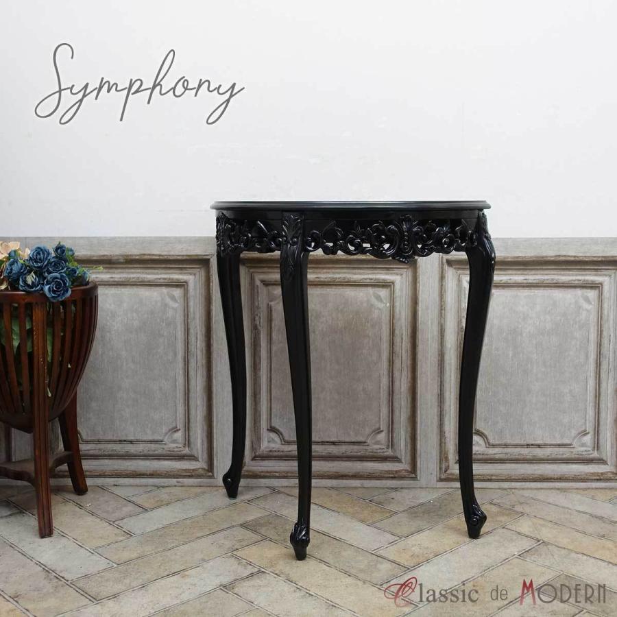 ロココ調 猫足サイドテーブル