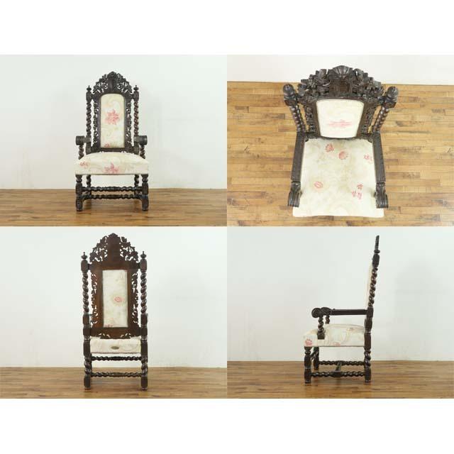 イギリス製チェアー一人用