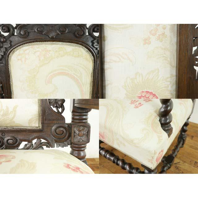 イギリスアンティークチェア・アームチェア・肘つき椅子・1人掛けアームチェア 楽天市場】ヴィンセント アームチェア アンティーク 風 家具 イギリス