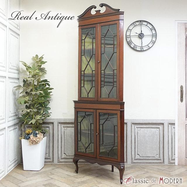 アンティーク キャビネット アンティーク家具 リビング キッチン