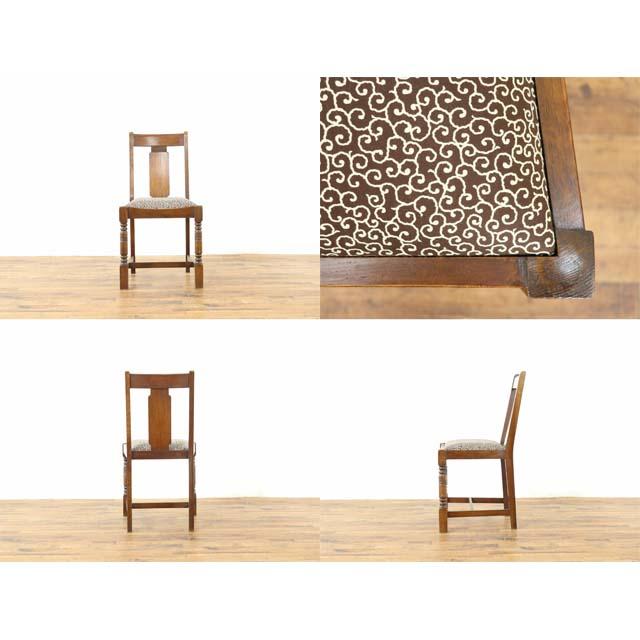 イギリス アンティーク 家具 ダイニング チェア オーク材 椅子 英国