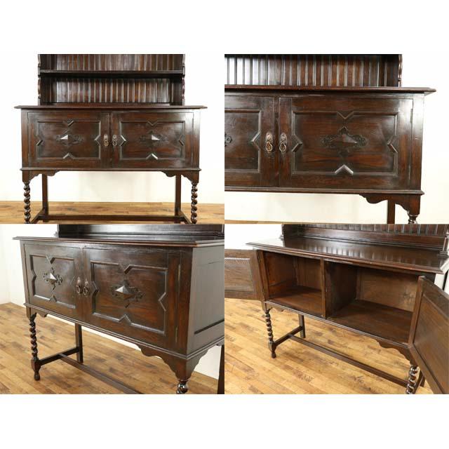 イギリス アンティーク 家具 カップボード 飾り棚 食器棚 キッチン