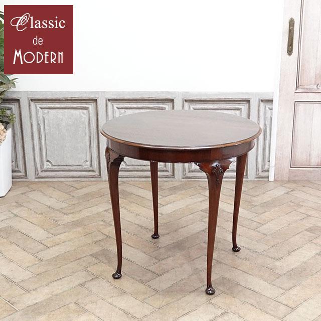 【希少】英国　イギリス　マホガニー　ハープ型　サイドテーブル　ヴィンテージ　猫脚 イギリス アンティーク 家具 サイドテーブル 店舗什器 猫脚 マホガニー