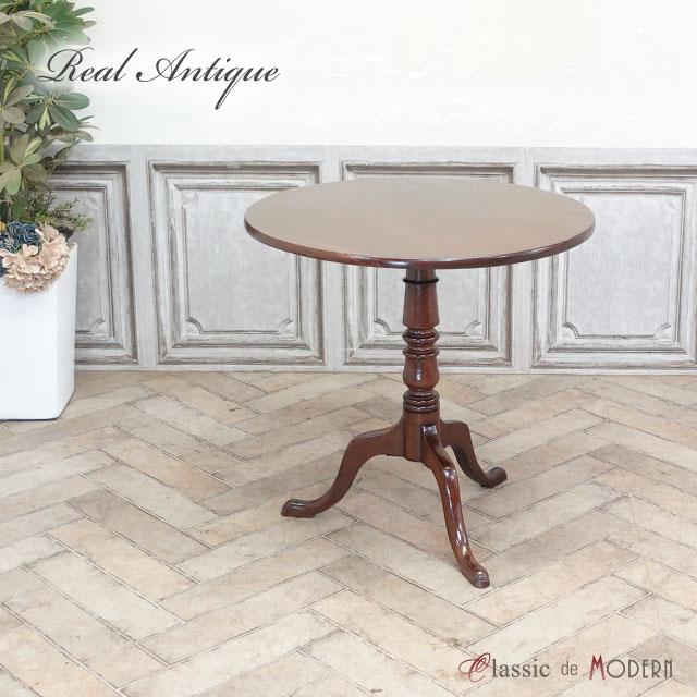 1930年代 イギリスアンティーク サイドテーブル チーク材 コーヒーテーブル