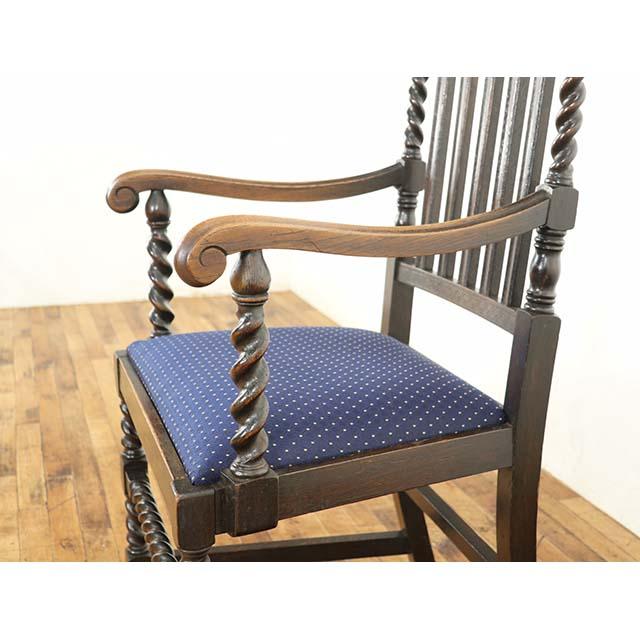 イギリス アンティーク 家具 アームチェア チェアー 1人用 一人