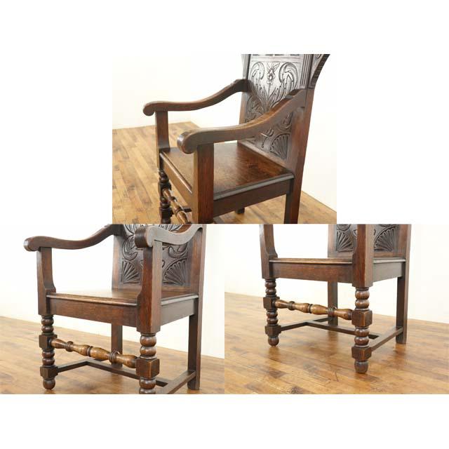 イギリス アームチェア アンティーク 1人掛け 人気 【公式通販】