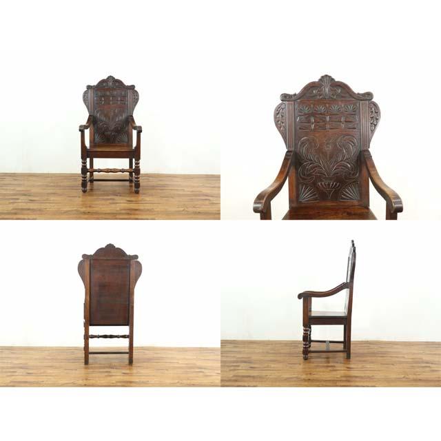 イギリス アンティーク 家具 アームチェア チェアー 1人用 一人掛け