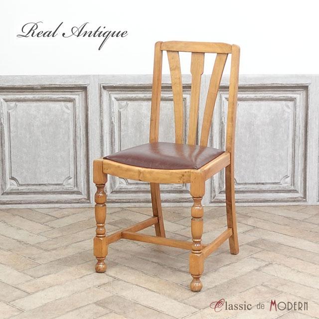 イギリス アンティーク ダイニングチェア 1人かけ椅子 椅子　ヴィンテージチェア イギリス アンティーク 家具 チェア 一人掛け 一人用 ダイニングチェア