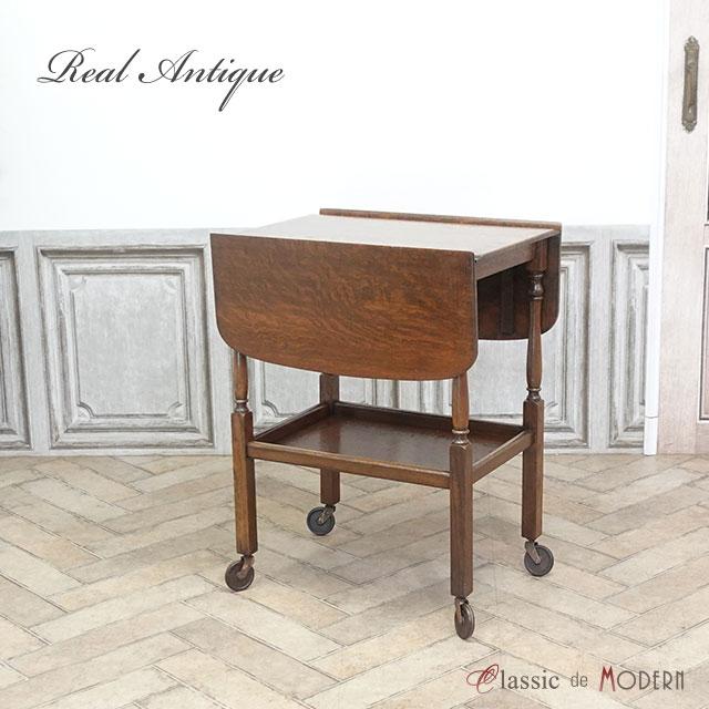 アンティーク 家具 イギリス 英国 トローリーワゴン 1930年頃 ビンテージ