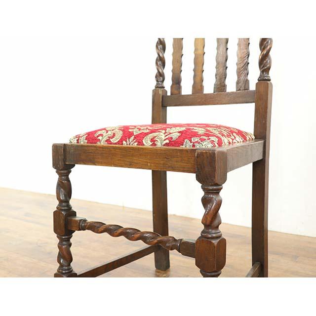 イギリス アンティーク 家具 チェア 一人掛け 座面張り替え済 一人用