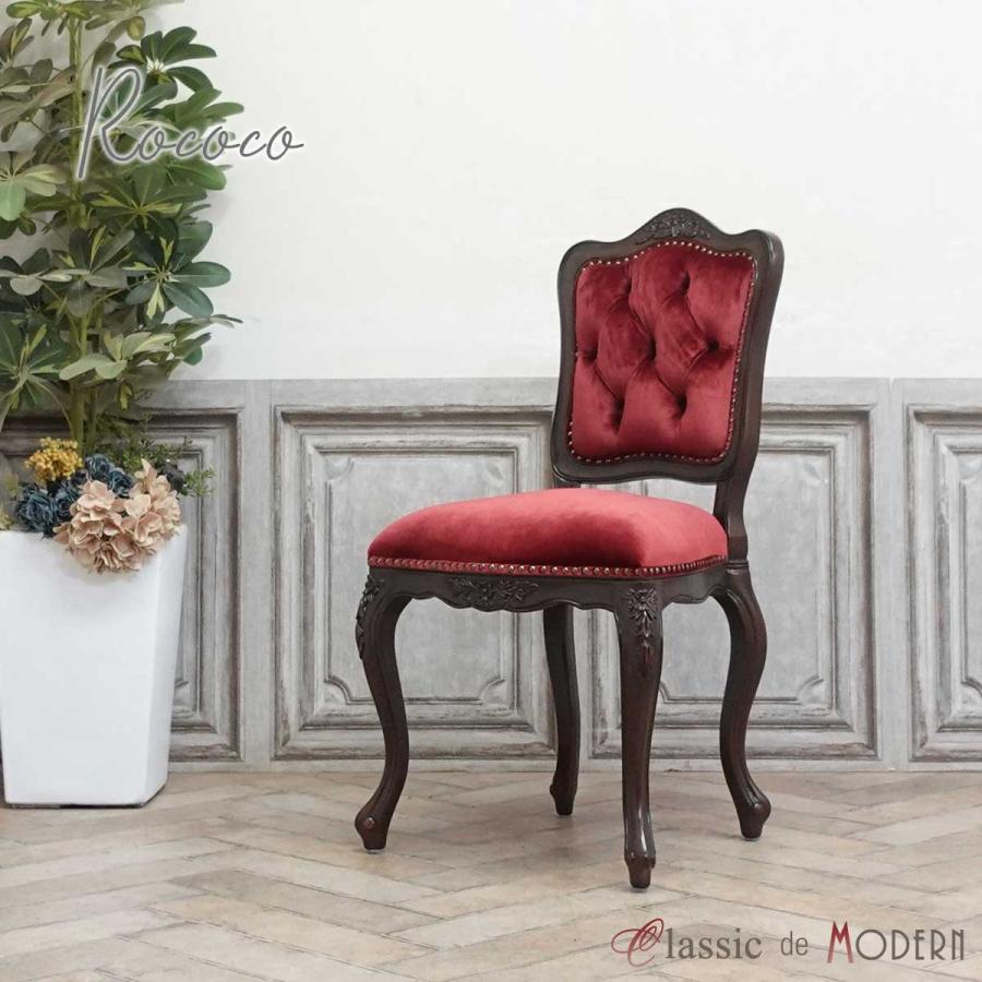 美品ダイニングチェア　猫脚　一脚　イタリア製　1人用椅子　姫家具 dショッピング |チェア シングルソファ 姫系 ロマンチック HAMPTON 幅