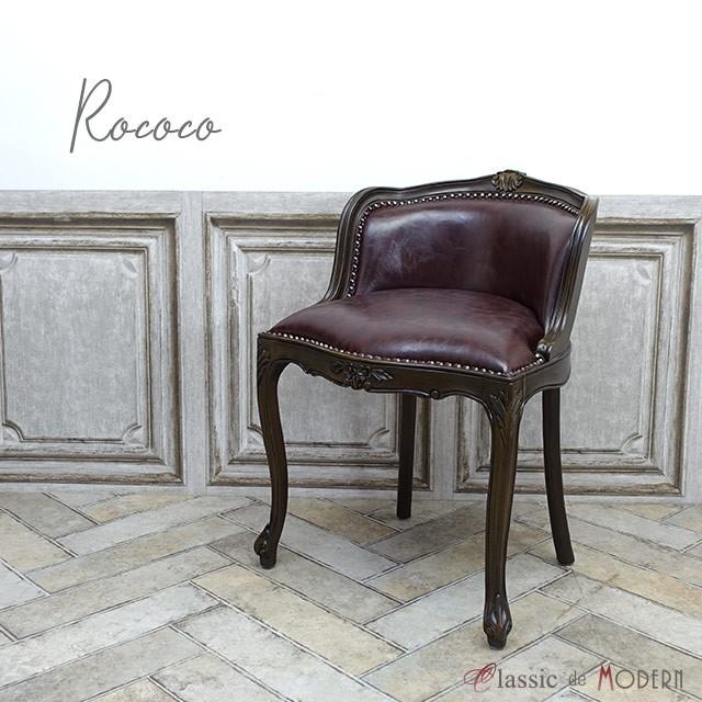 格安 ミニ チェア コンパクト ダイニングチェア 食卓 椅子 ローバック ロココ かわいい おしゃれ ワンルーム リビング ホテル 美容室 6090 N 5pu38 6090 N 5pu38 クラシックデモダン ヤフー店 通販 Yahoo ショッピング 超激安 Blog Lonolife Com