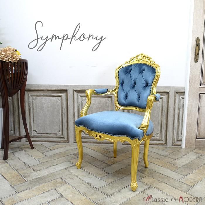 一人掛け ソファ 1人用 ソファー ロココ アームチェア リビング アンティーク クラシックデモダン 6093 H 10f92b 6093 H 10f92bならショッピング ランキングや口コミも豊富なネット通販 更にお得なpaypay残高も スマホアプリも充実で毎日どこからでも気になる商品を