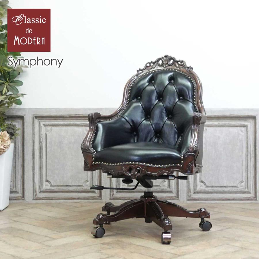 幾何学模様アンティークキャスター椅子 幾何学模様アンティークキャスター椅子