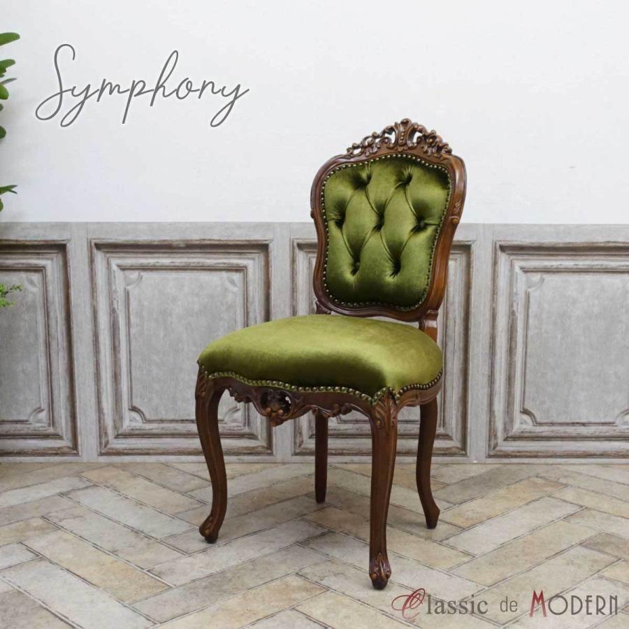 1人掛け 6095 5f247b 6095 5f247bならショッピング ランキングや口コミも豊富なネット通販 更にお得なpaypay残高も スマホアプリも充実で毎日どこからでも気になる商品をその場でお求めいただけます 家具 インテリア チェア アンティーク 一人用 ダイニング