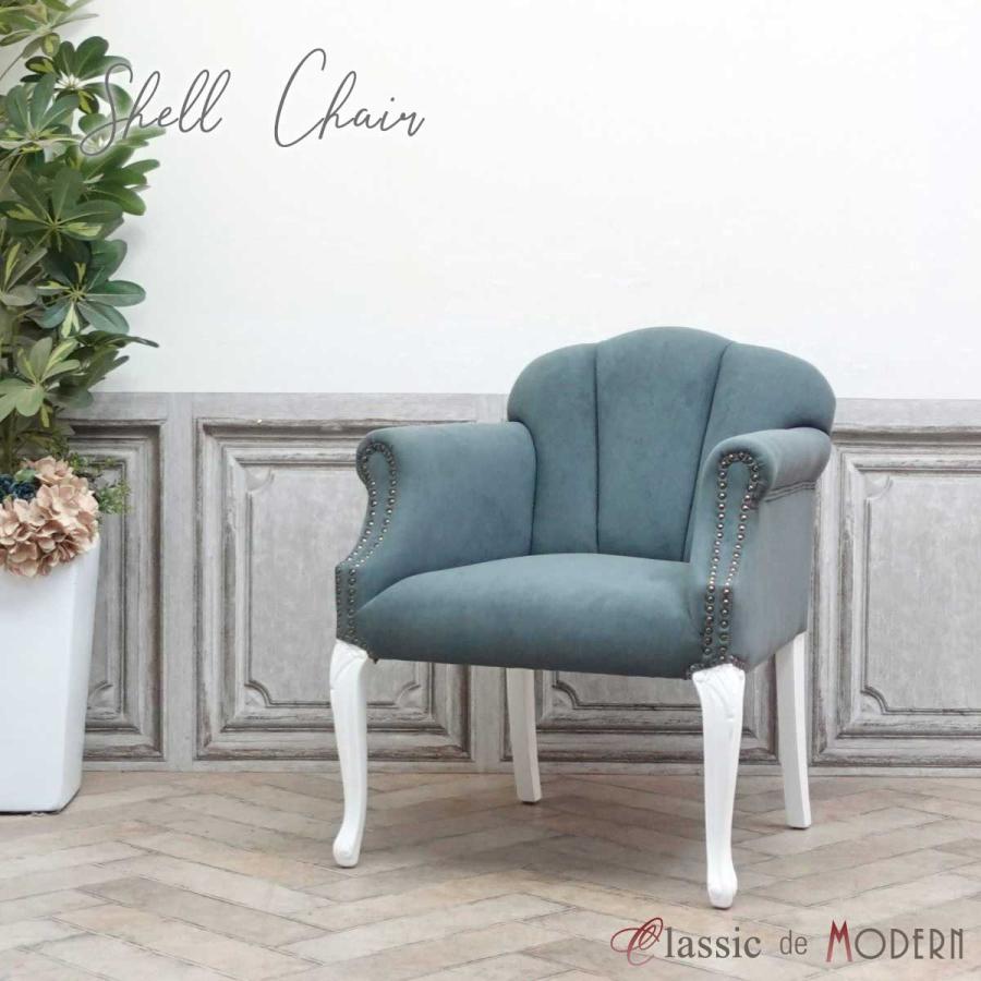 アームチェア ロココ エレガント 1人掛け 一人用 かわいい