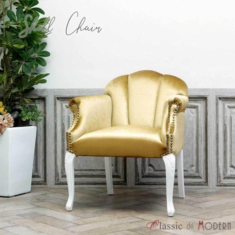 アームチェア ロココ エレガント 1人掛け 一人用 かわいい