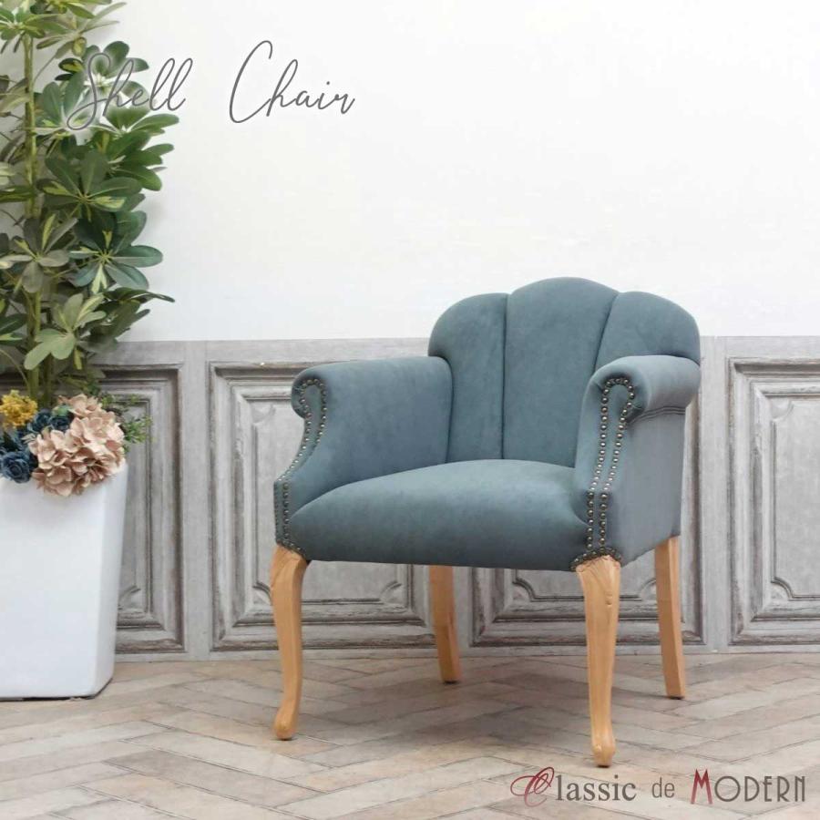 アームチェア ロココ エレガント 1人掛け 一人用 かわいい