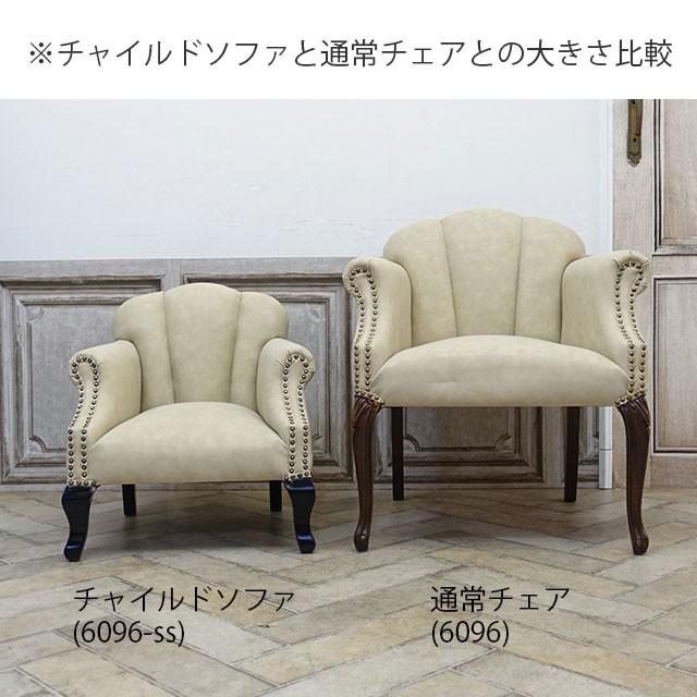 撮影用 子供 椅子 スタジオ 写真館 ペット ネコ 犬 猫足 猫脚 七五三 赤ちゃん ベビーサイズ お子様サイズ 6096 Ss 8f247 6096 Ss 8f247 クラシックデモダン ヤフー店 通販 Yahoo ショッピング