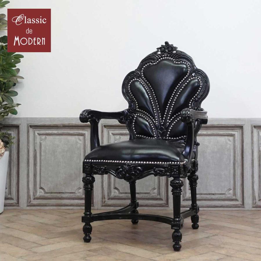 一人掛け チェア 1人用 ダイニング ロココ バロック シングルチェア