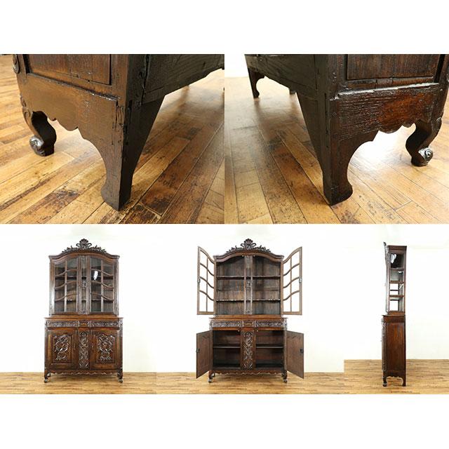 フランス アンティーク 家具 キャビネット 飾り棚 食器棚 ディスプレイ