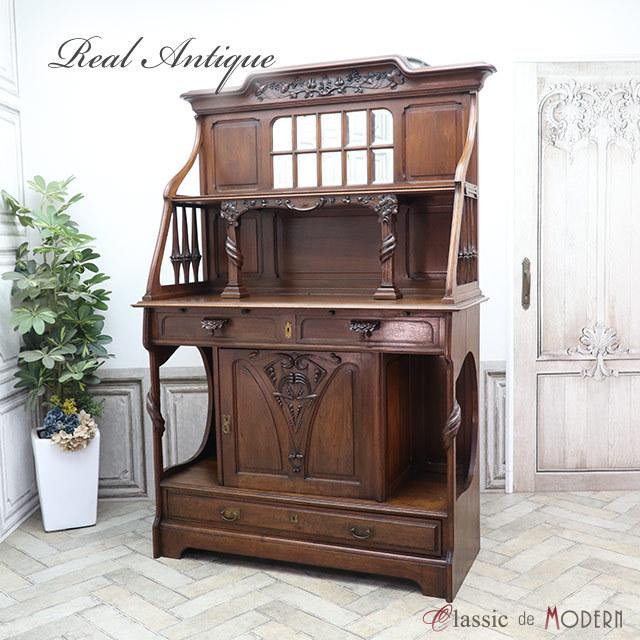 ☆土日限定値引29800→27800 ミニキャビネット☆マルニ木工 北欧風 美