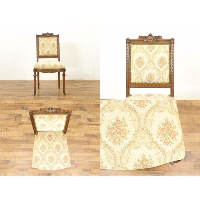 フランス アンティーク 家具 チェア チェアー 1人用 一人掛け リビング ダイニング 1920年代 ウォールナット antique63680_1