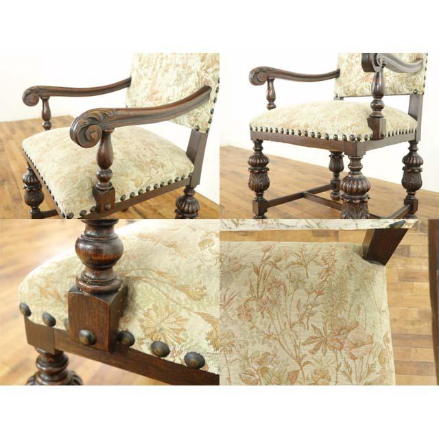 フランス アンティーク 家具 アームチェア チェアー 1人用 一人掛け