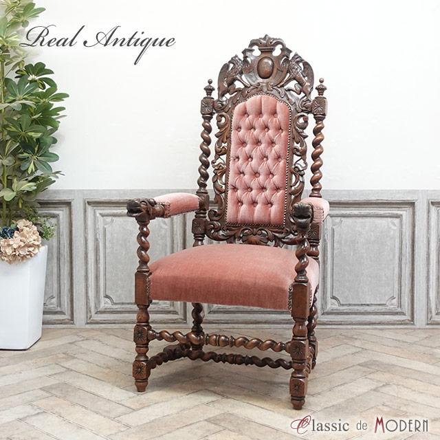 イギリス アンティーク 家具 チャイルド チェア 1940年頃 椅子 432A