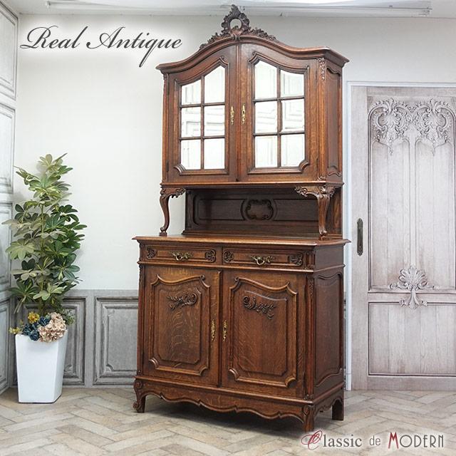 フランス アンティーク 家具 キャビネット 飾り棚 食器棚 ディスプレイ