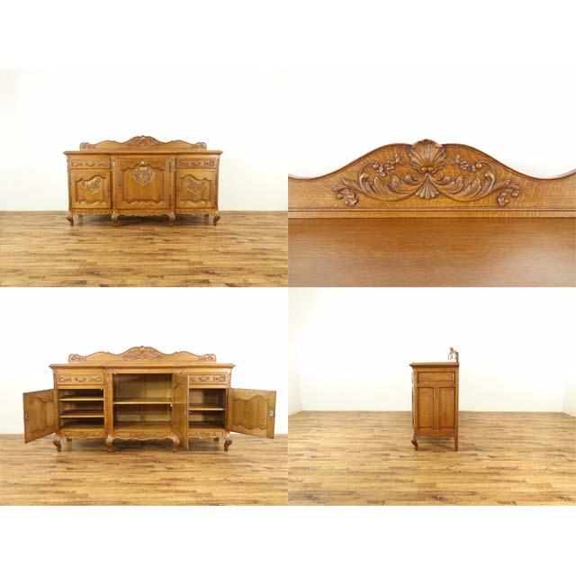 フランス アンティーク 家具 サイドボード キャビネット リビング