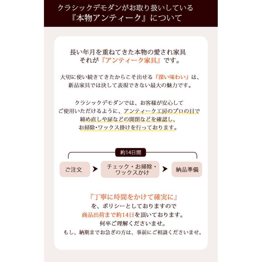 アンティーク キャビネット アンティーク家具 飾り棚 食器棚 ディスプレイ 店舗什器 オーク 1900年代 ヴィンテージ レトロ フランス antique64800｜classic-de-modern｜11