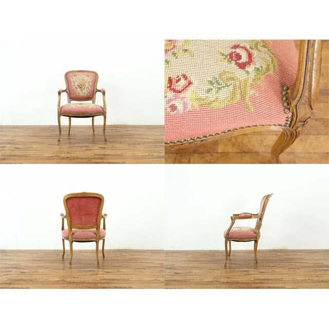 フランス アンティーク 家具 アームチェア チェアー 1人用 一人掛け