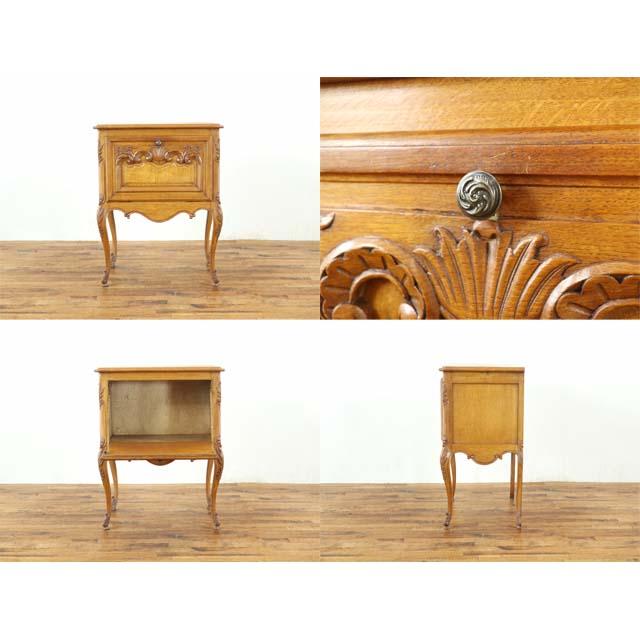フランス アンティーク 家具 キャビネット アンティーク家具 飾り棚