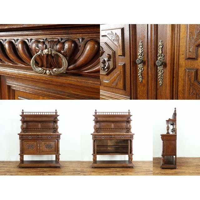 キャビネット　アンティーク　ヴィンテージ フランスアンティーク 収納 フランス アンティーク 家具 キャビネット 飾り棚 収納 リビング