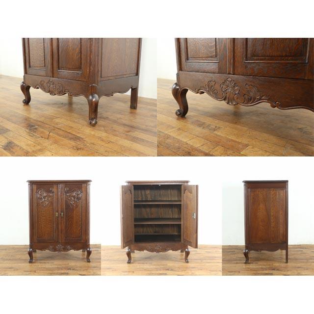 【特価】フランス アンティーク キャビネット 飾り棚 1930年代 フランス アンティーク 家具 キャビネット 収納 飾り棚 オーク 1930