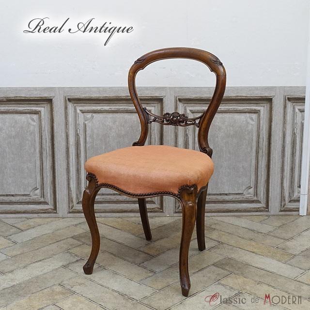 アンティーク チェア アンティーク家具 チェアー 1人用 一人掛け リビング 19年代 ウォールナット バルーンバック イギリス 英国 Antiquea a クラシックデモダン ヤフー店 通販 Yahoo ショッピング