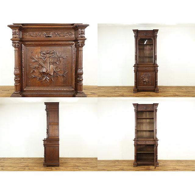 アンティーク キャビネット アンティーク家具 飾り棚 食器棚