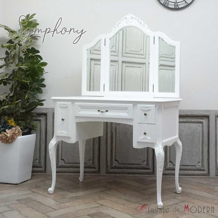 アンティーク家具 ドレッサー 机 ロココ ドレッシングテーブル 三面鏡