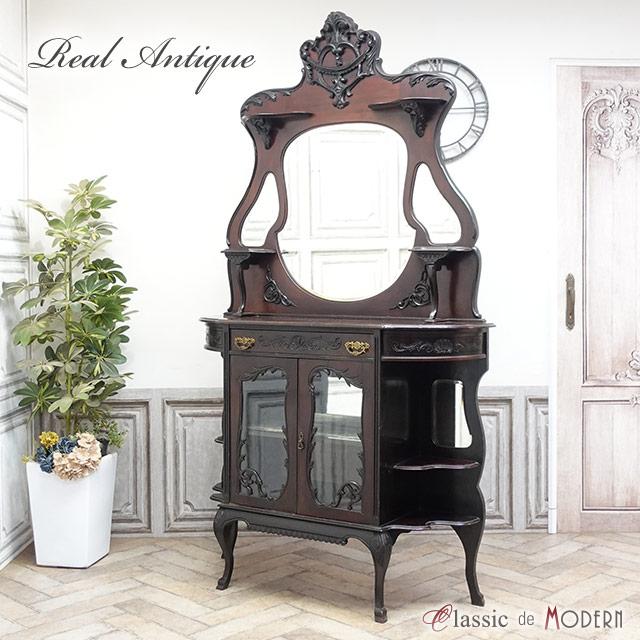 アンティーク キャビネット アンティーク家具 リビング キッチン マホガニー アンティーク キャビネット アンティーク家具 リビング キッチン