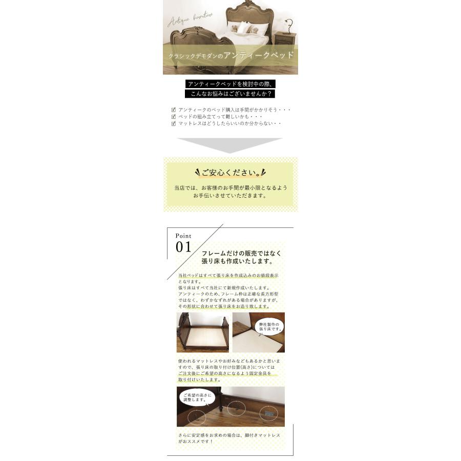 フランス アンティーク 家具 ベッドフレーム ローズウッド 1910年代 ヴィンテージ レトロ antique70451の画像