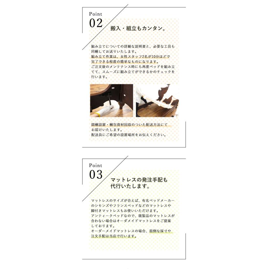 フランス アンティーク 家具 ベッドフレーム ローズウッド 1910年代 ヴィンテージ レトロ antique70451の画像