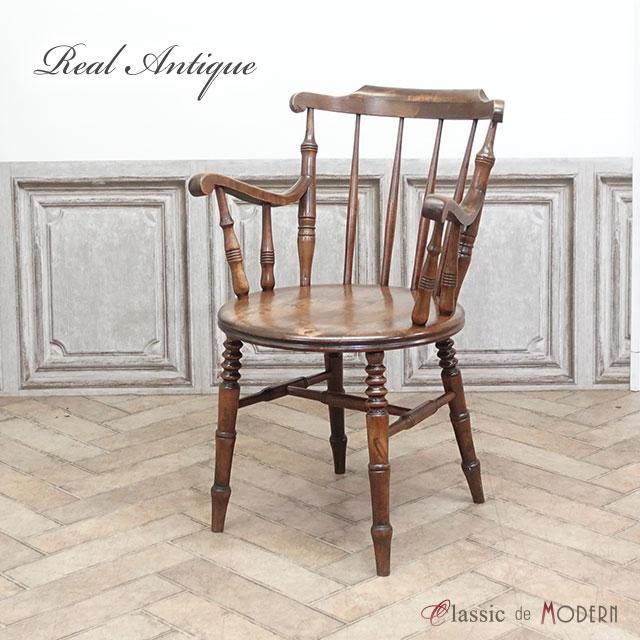 イギリス アンティーク 家具 アームチェア キッチンチェア チェアー 1
