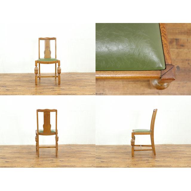 イギリス アンティーク 家具 チェア 一人掛け 一人用 ダイニングチェア